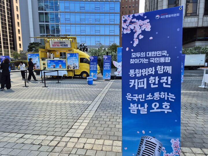 국민참여 소통행사 안내 (본인 촬영)