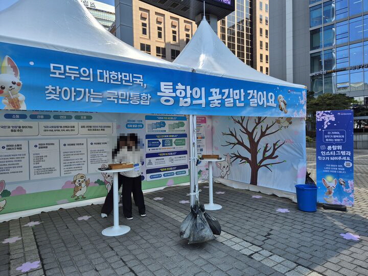 정책 소통 부스 (본인 촬영)