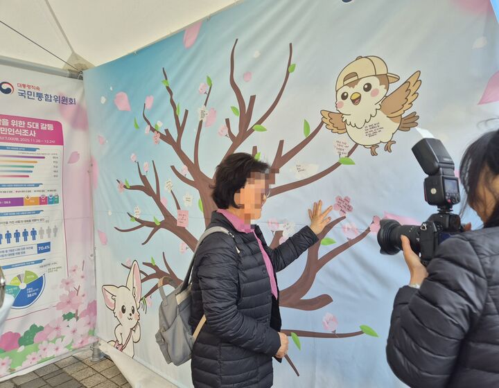 메시지 보드에 목소리를 담는 시민 (본인 촬영)