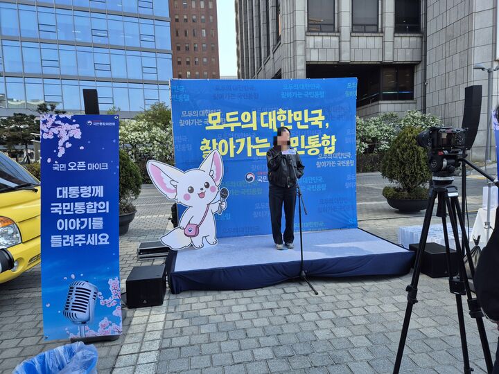 오픈마이크 앞에 선 국민  (본인 촬영)