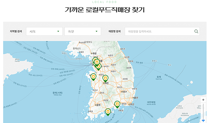 전국 로컬푸드직매장 위치는 누리집에서 알아볼 수 있다. (출처: 농협 로컬푸드직매장 누리집)