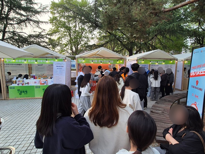 2026 동행축제 전주 개막판매전 현장.