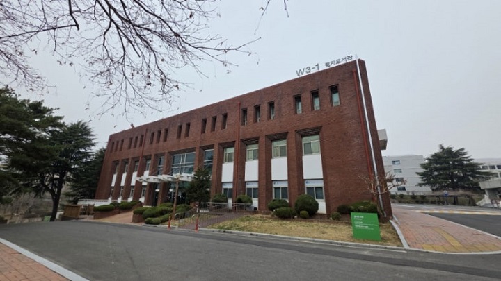 경산 대구대학교 안 점자도서관과 점자출판박물관. 본인촬영