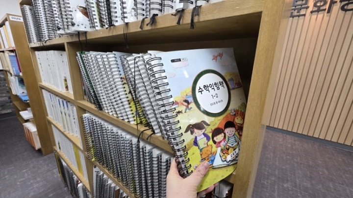 시각장애인을 위한 점자 교과서를 제작했다. 본인 촬영