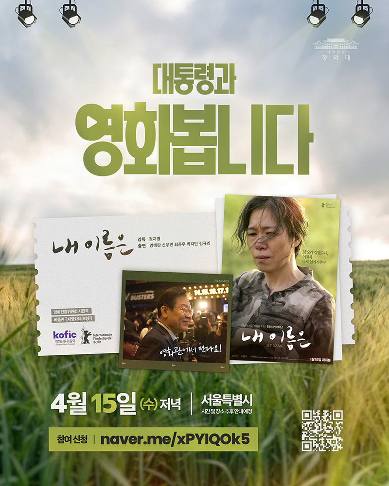 4월, 제주의 봄을 기억하며 하단내용 참조