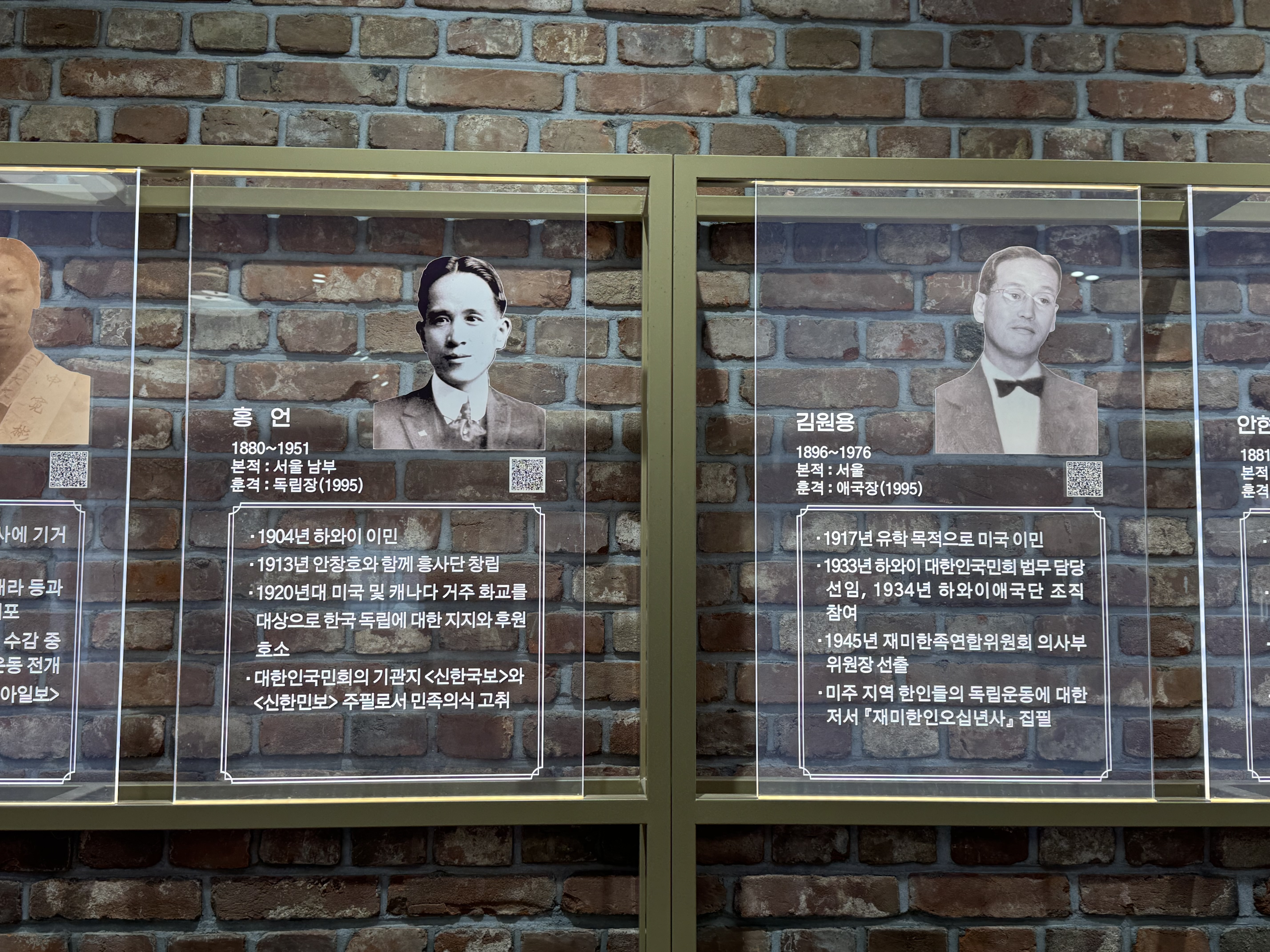 후손이 확인되지 않은 아직 주인을 찾지 못한 독립유공자