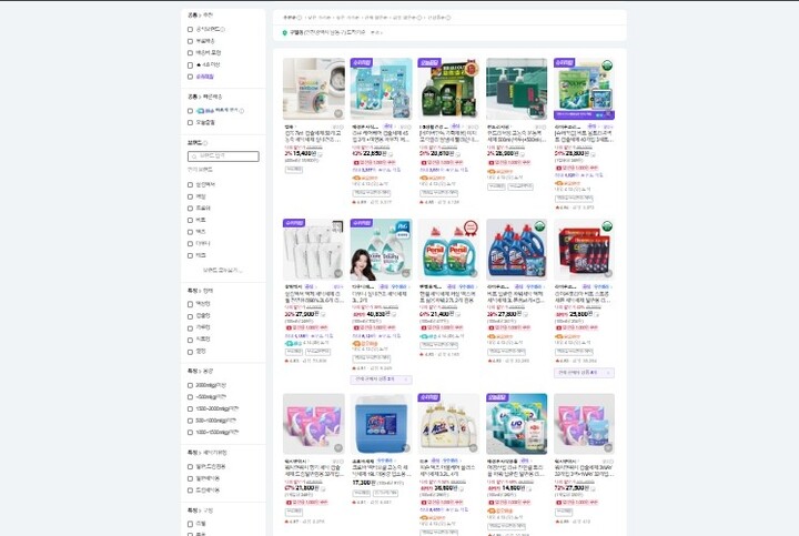 온라인 쇼핑몰 상품검색 후 전체 페이지
