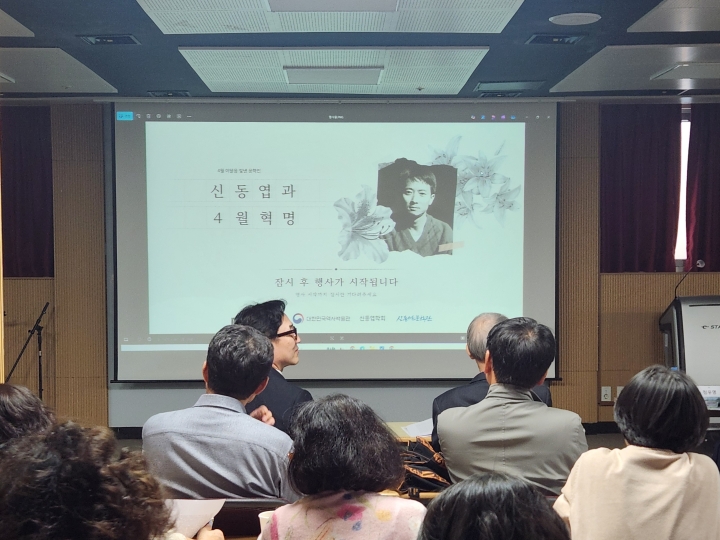 국립한국문학관은 4월 '이달을 빛낸 문학인'으로 신동엽 시인을 선정하고, '신동엽과 4월 혁명'을 주제로 특별 행사를 개최했다. (본인 촬영)