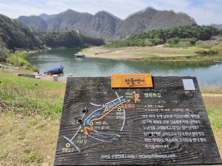 영월 청령포.