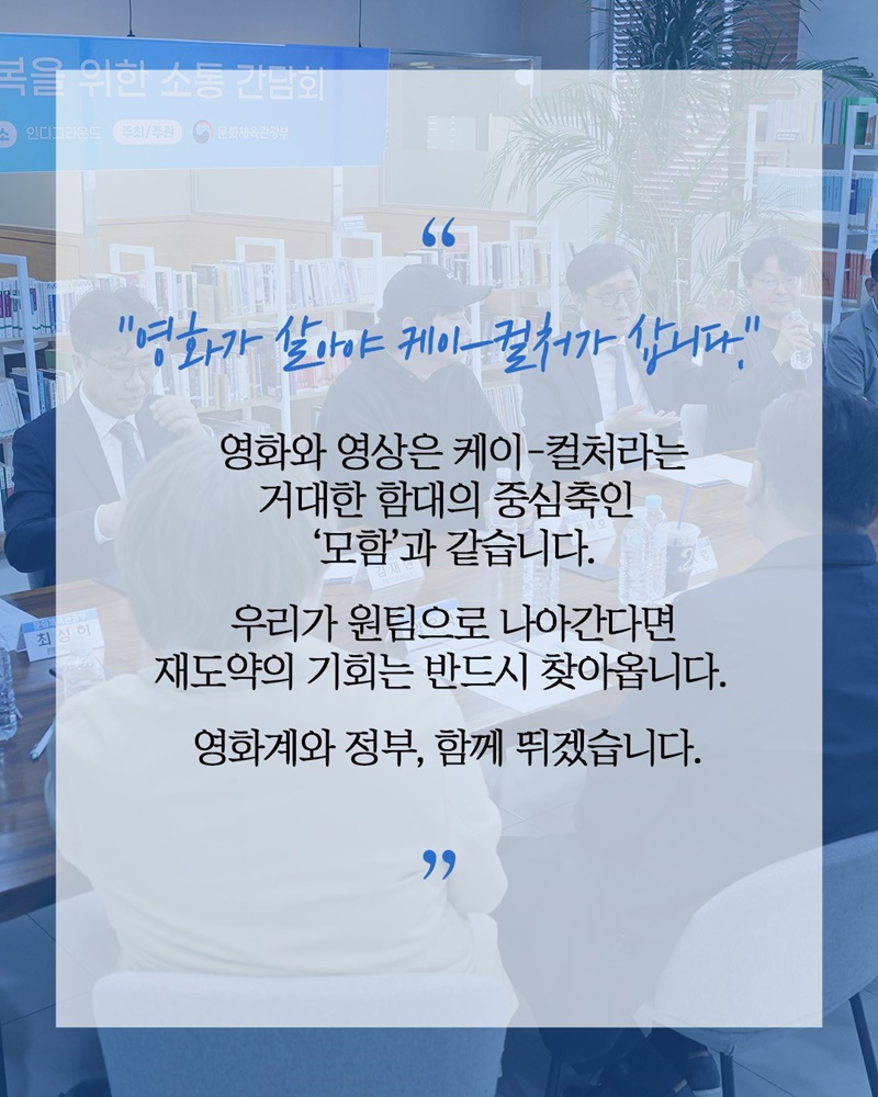 우문현답 영화인에게 듣다!