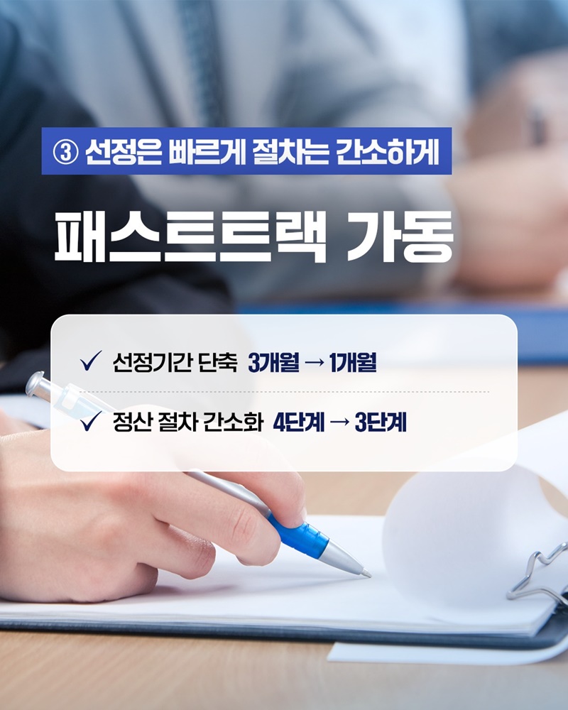 수출 중소기업이 버틸 수 있도록 1300억 원