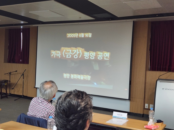 신동엽의 서사시 「금강」을 기반으로 한 평양 공연 영상은 동학농민혁명을 배경으로 한 작품이다. (본인 촬영)