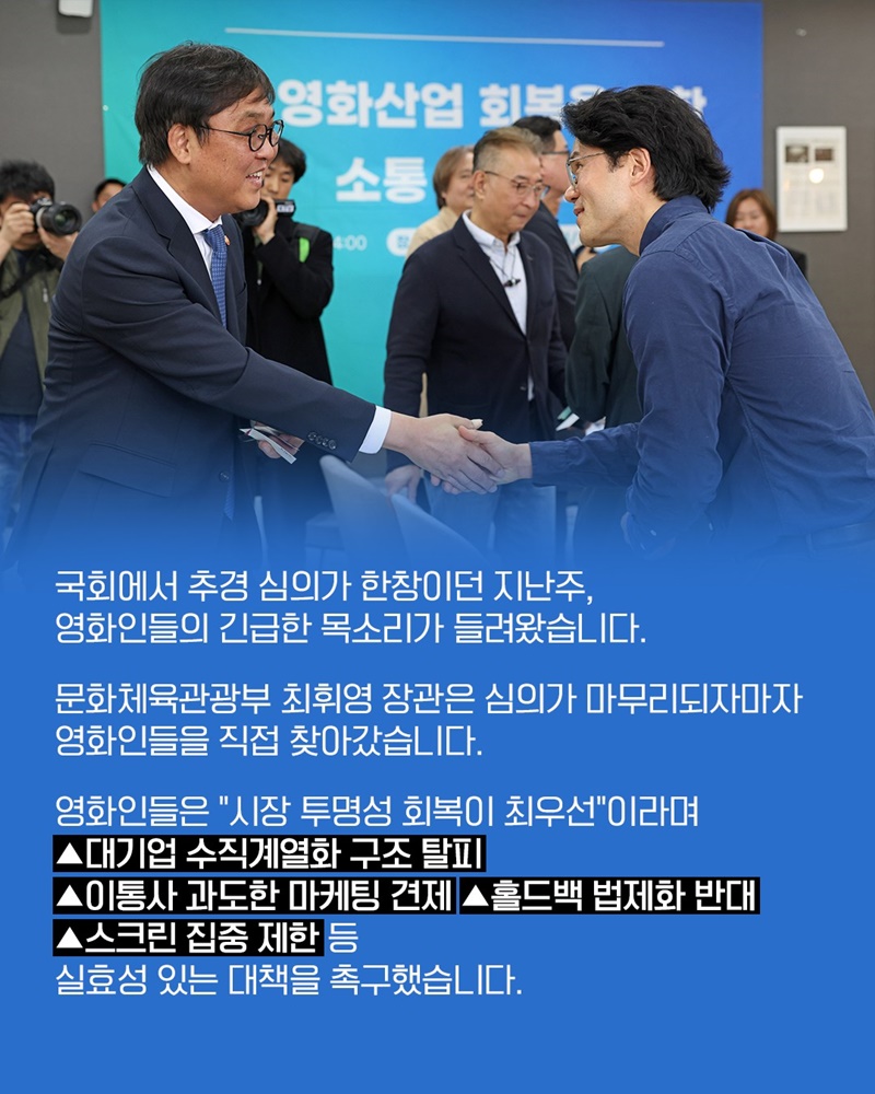 우문현답 영화인에게 듣다!