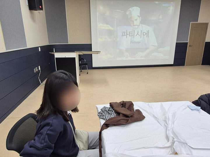 파티시에 생생직업 체험교실에 참여하는 자녀.