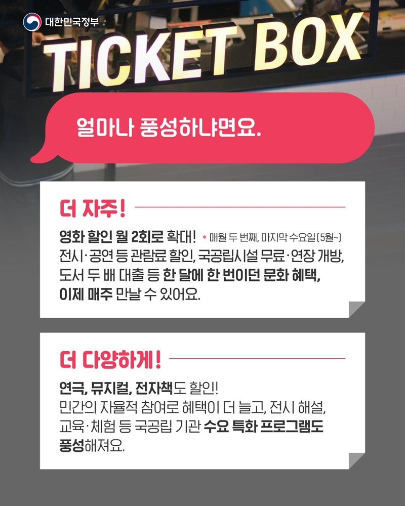 이제 매주 수요일 이라며?
