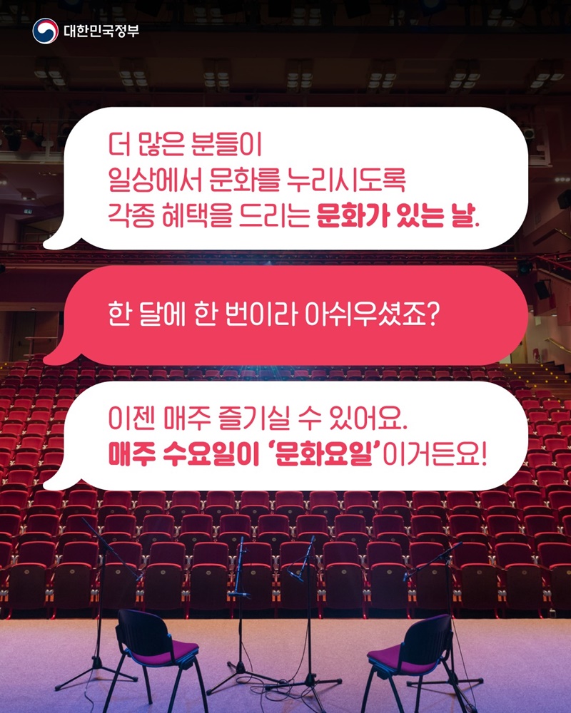 이제 매주 수요일 이라며?