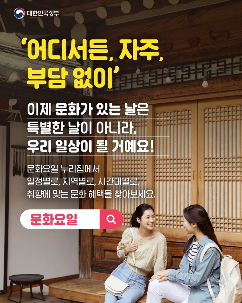 이제 매주 수요일 이라며?