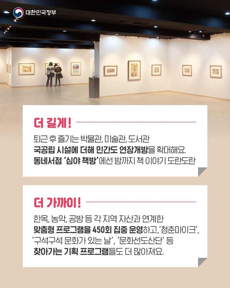 이제 매주 수요일 이라며?