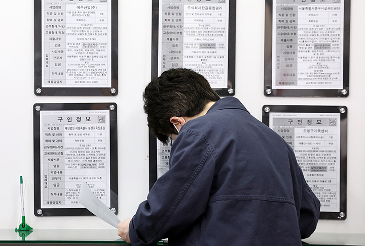 서울 마포구 서울서부고용복지플러스센터를 찾은 한 청년 구직자가 일자리정보 게시판을 살펴보고 있다. 2026.4.15 (ⓒ뉴스1, 무단 전재-재배포 금지)