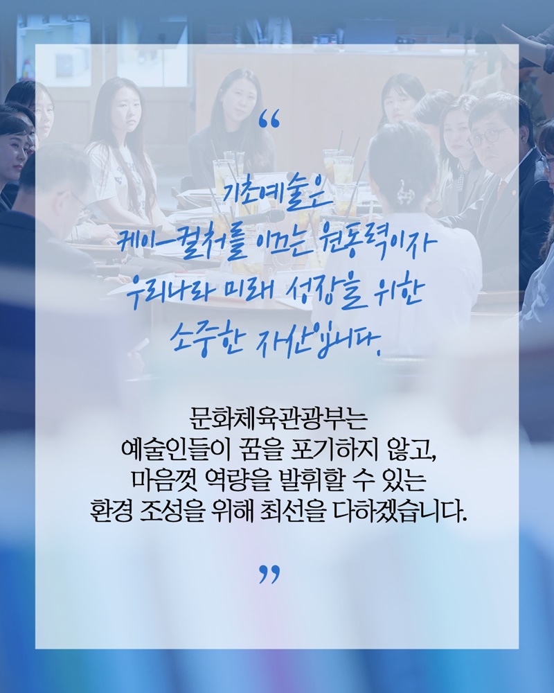 우문현답 청년 예술인에게 듣다!