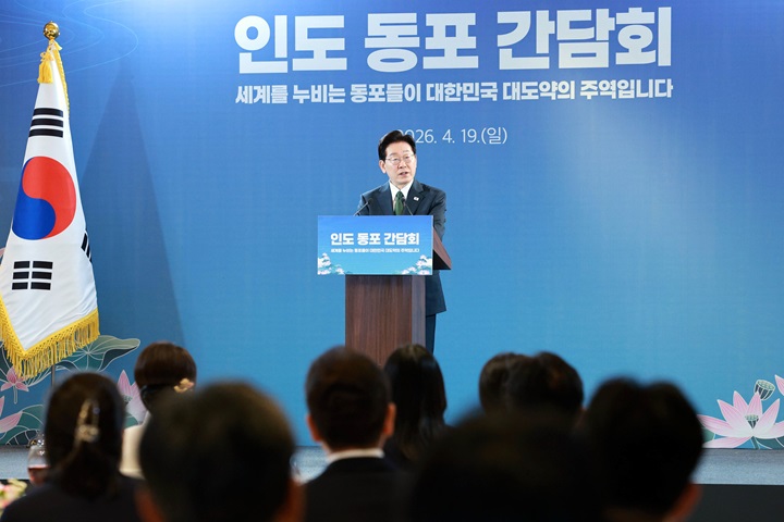 인도를 국빈 방문 중인 이재명 대통령이 19일 뉴델리의 한 호텔에서 열린 동포 만찬 간담회에서 인사말을 하고 있다. 2026.4.19(ⓒ뉴스1, 무단 전재-재배포 금지)