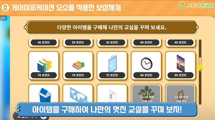 (사진05 - 게임화면)