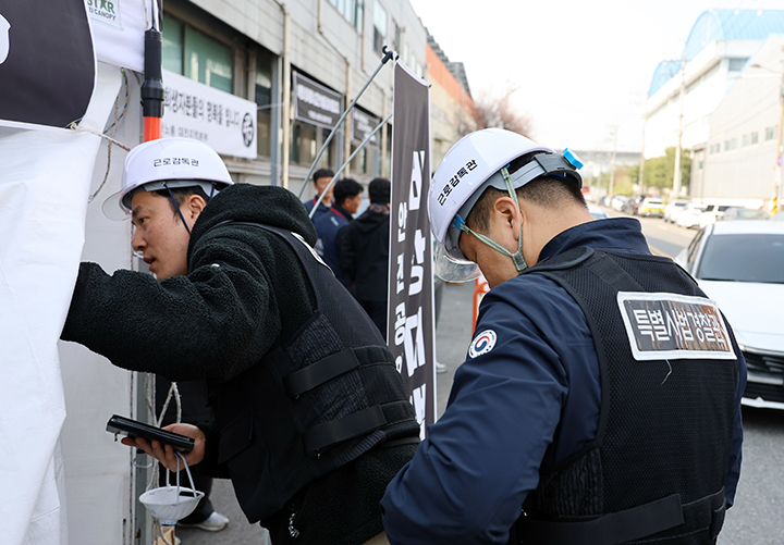 대전 대덕구 안전공업 2일 차 현장 감식에 나선 대전고용노동청 근로감독관들이 안전공업 노조 임시 사무실을 확인하고 있다. 2026.3.24 (사진=저작권자(c) 연합뉴스, 무단 전재-재배포 금지)