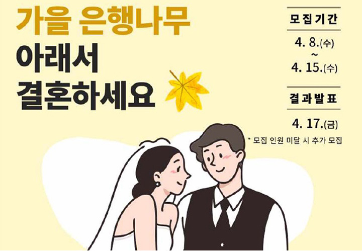 (사진02 - 포스터 : 고궁박물관)