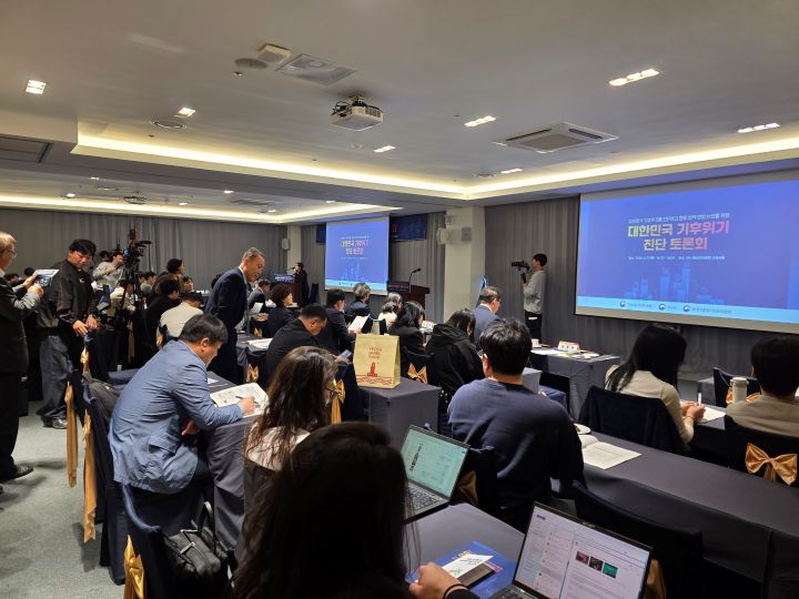 행사가 시작되기 30분 전부터 좌석은 거의 만석이었다. 정부에서 주도하는 환경 토론회에 관한 높은 관심을 확인할 수 있는 순간이었다.