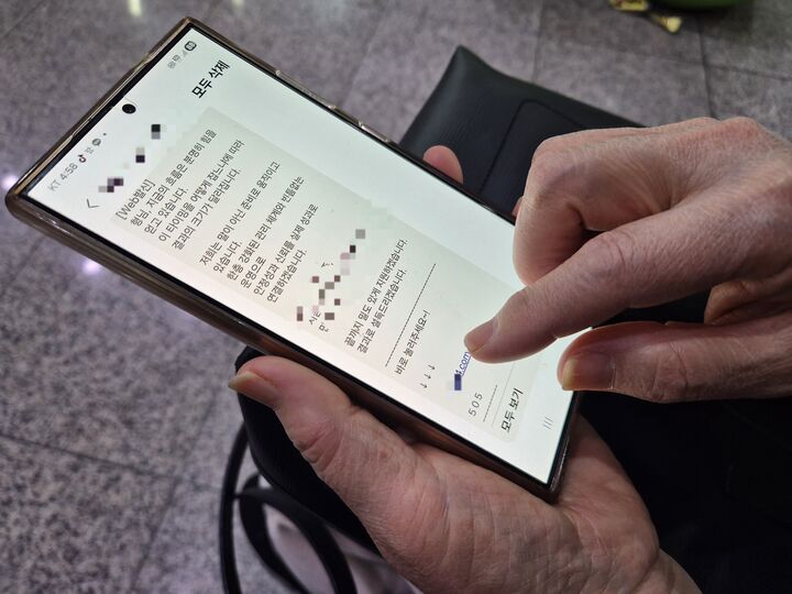 손가락이 클릭하려는 순간 멈춤(본인활영)