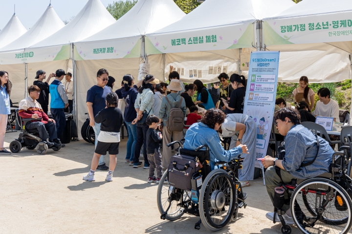 다양한 체험 부스에서 장애와 비장애의 선을 넘는 경험을 할 수 있었다 (본인 촬영)