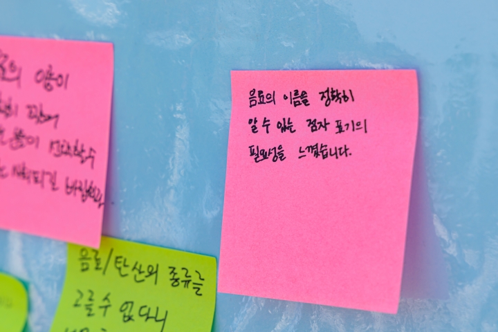 장애와 비장애의 선이 옅어지는 모습을 볼 수 있었다 (본인 촬영)