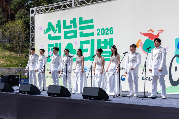 미라클 보이스 앙상블의 성악 공연 (본인 촬영)