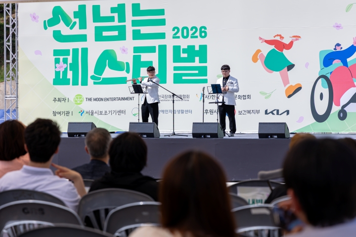 차분하고 아름다운 악기의 선율도 인상적이었다 (본인 촬영)