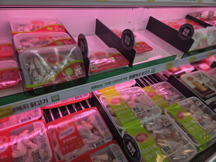 마트에 진열된 동물복지 식품 (본인 촬영)