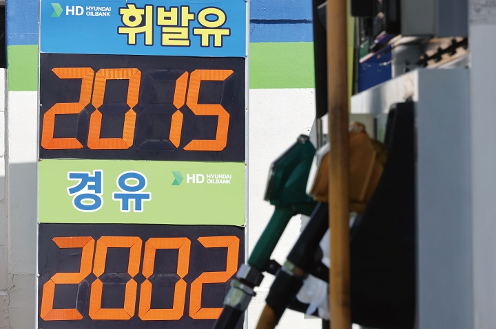 4월 19일 서울 시내 한 주유소에 유가 정보가 게시돼 있다. 사진 뉴시스