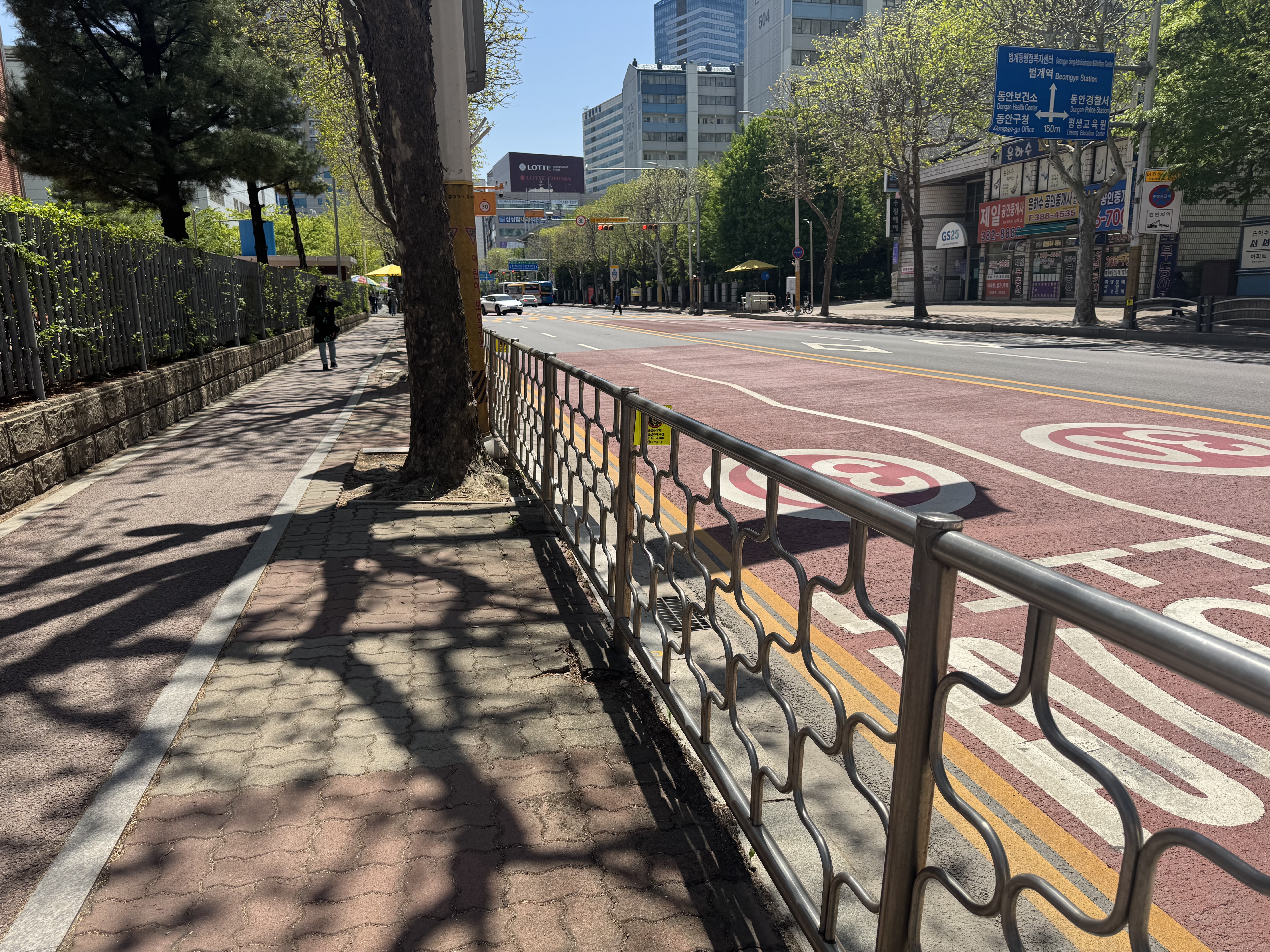 차량 보도와 명확힌 분리된 방호울타리