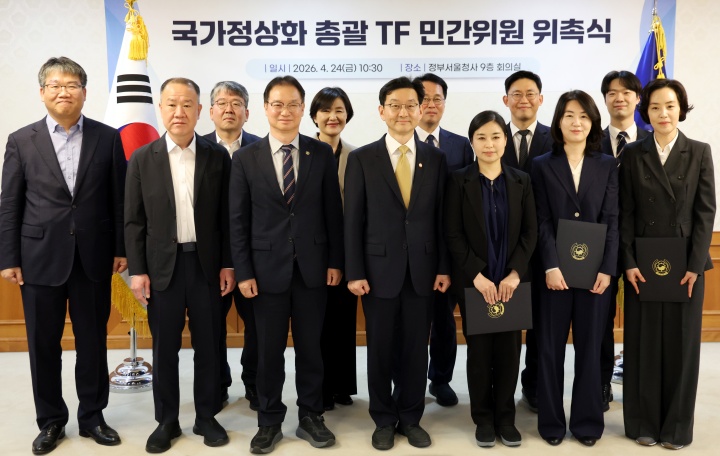윤창렬 국무조정실장이 24일 오전 서울 종로구 세종대로 정부서울청사에서 열린 국가정상화 총괄 TF 민간위원 위촉식에서 기념촬영을 하고 있다. 2026.4.24.(ⓒ뉴스1, 무단 전재-재배포 금지)