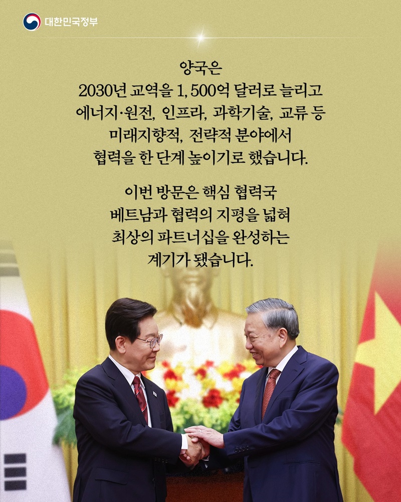 함께 만드는 미래 새로운 차원으로