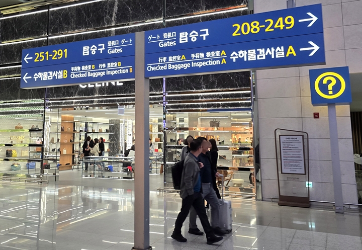 공항내 면세점이 곳곳에 있다.  (본인 촬영).