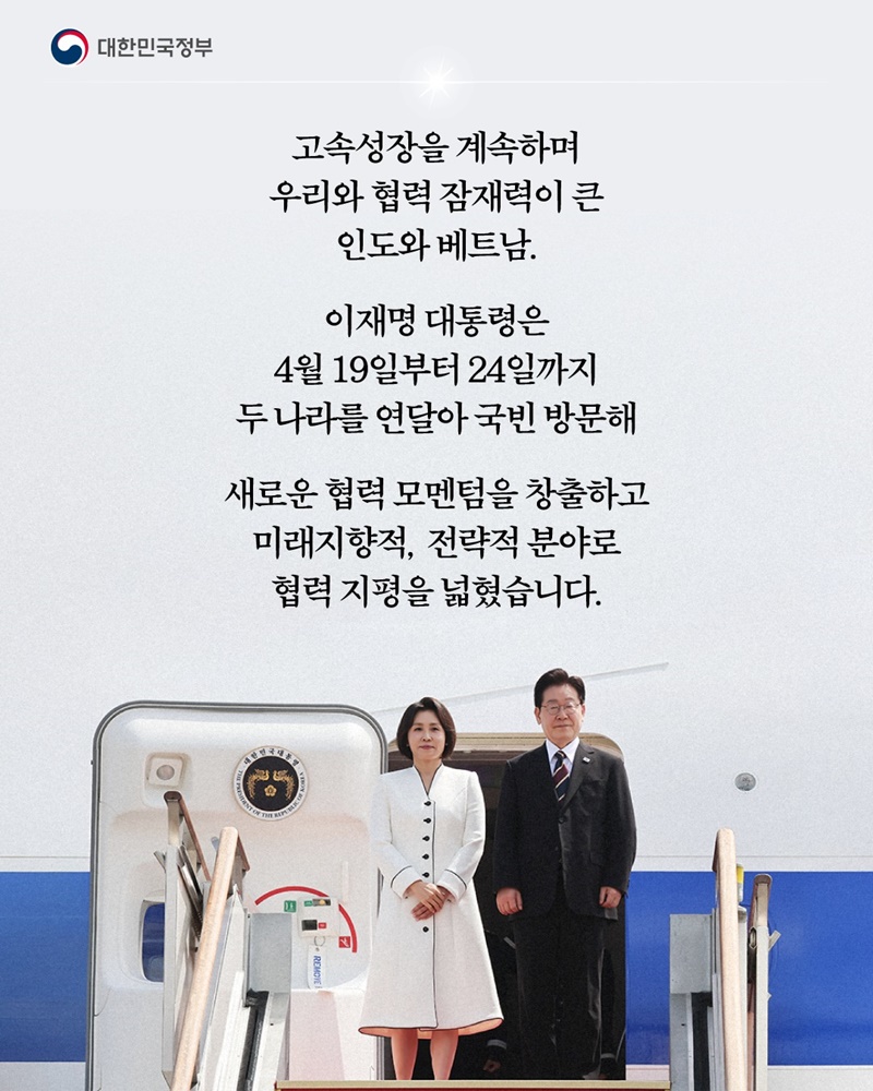 함께 만드는 미래 새로운 차원으로