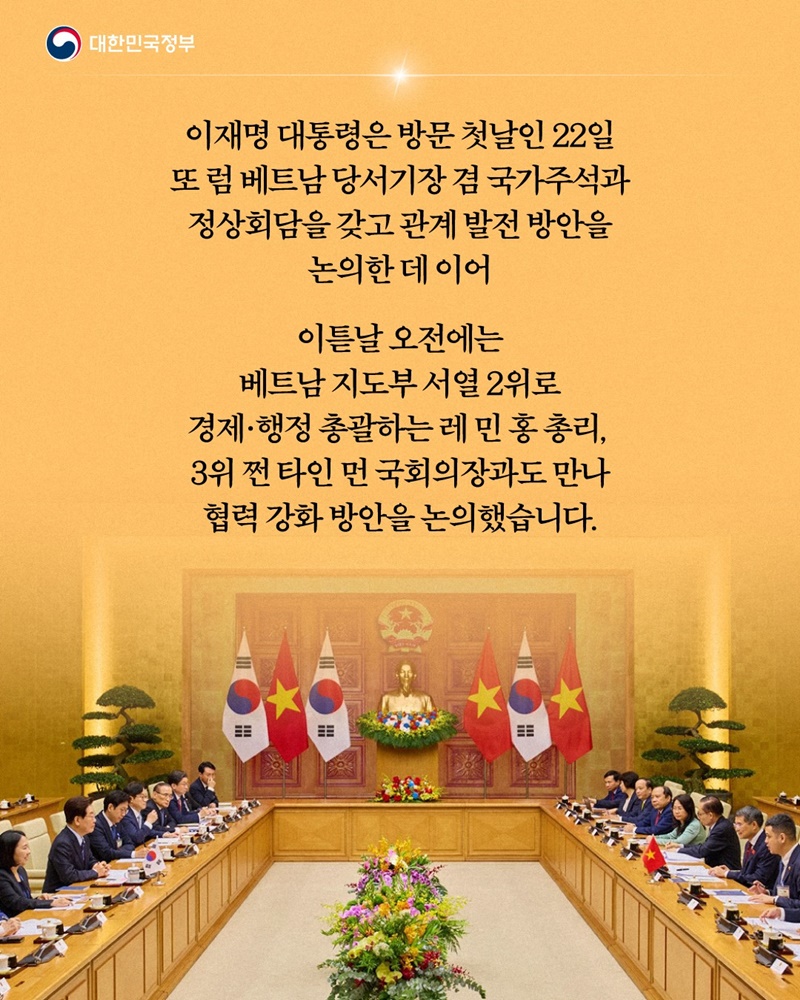 함께 만드는 미래 새로운 차원으로