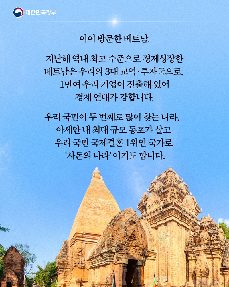 함께 만드는 미래 새로운 차원으로