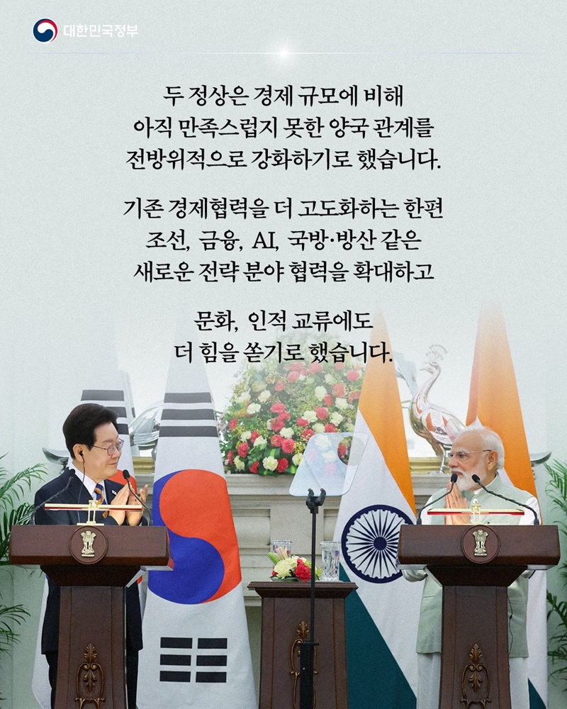 함께 만드는 미래 새로운 차원으로