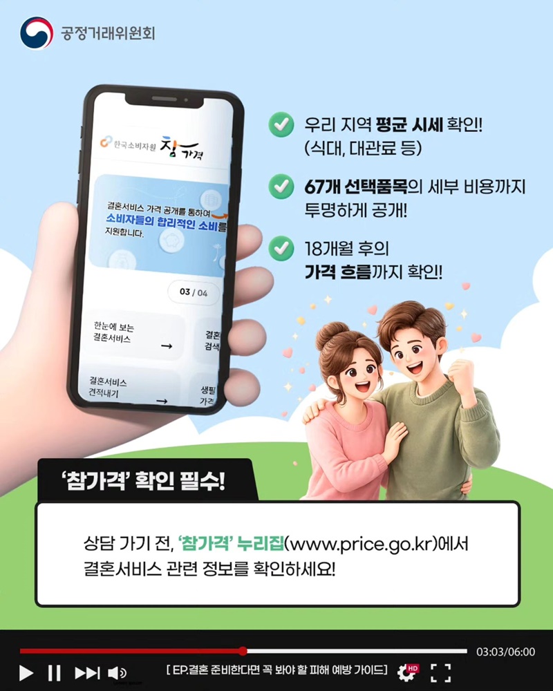 스드메 상담 가기 전, 이것 확인했나요?