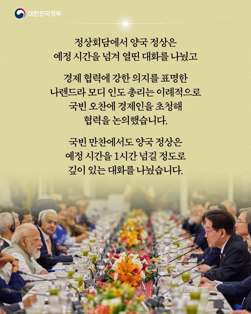 함께 만드는 미래 새로운 차원으로