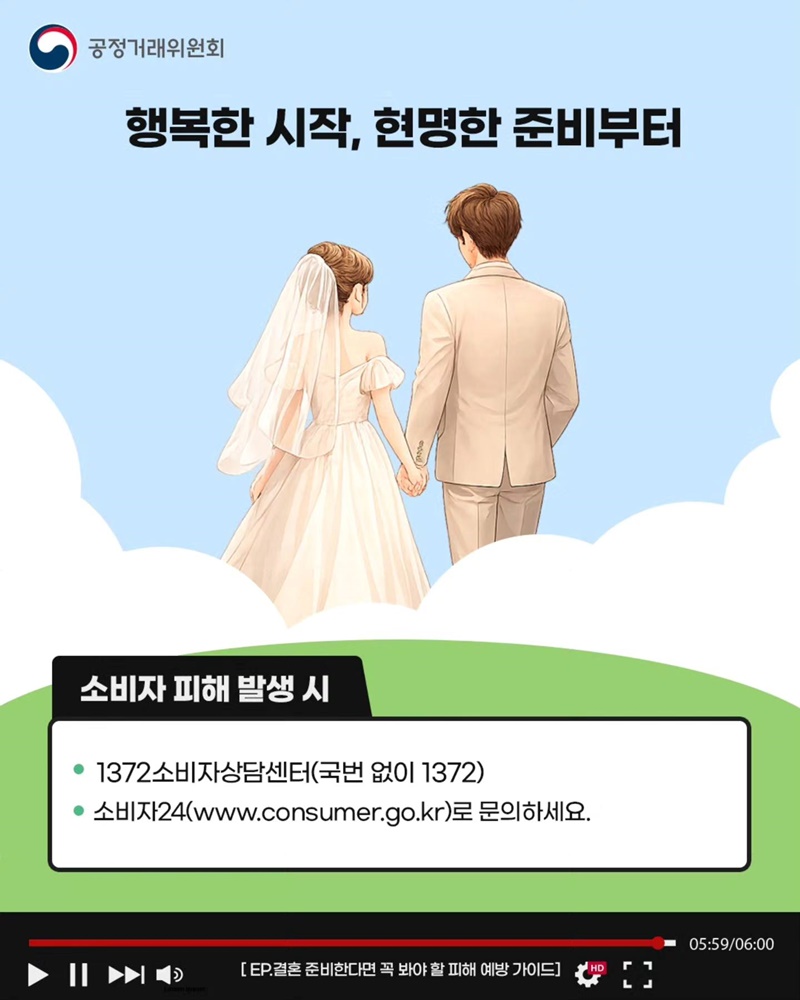 스드메 상담 가기 전, 이것 확인했나요?