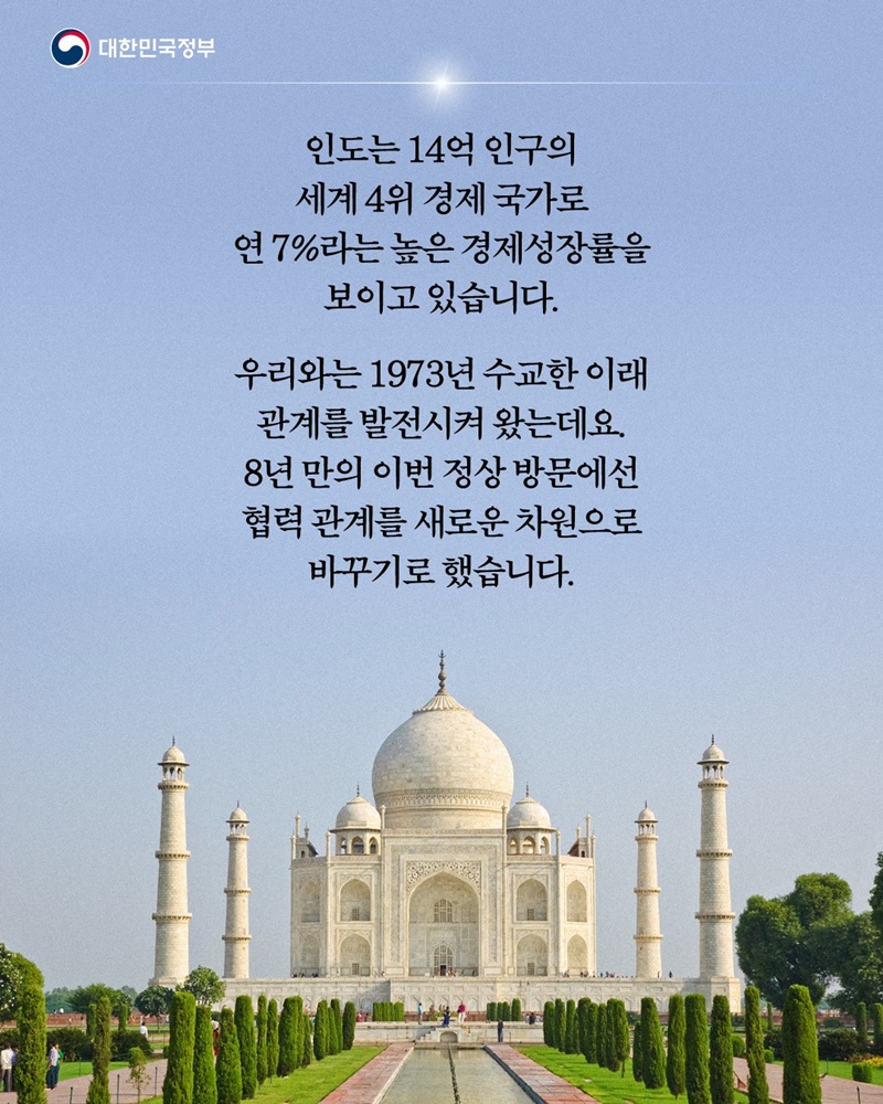 함께 만드는 미래 새로운 차원으로
