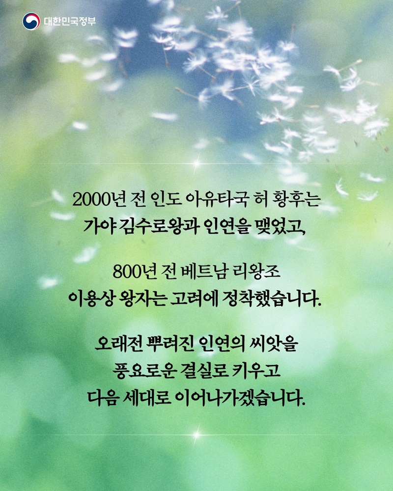 함께 만드는 미래 새로운 차원으로