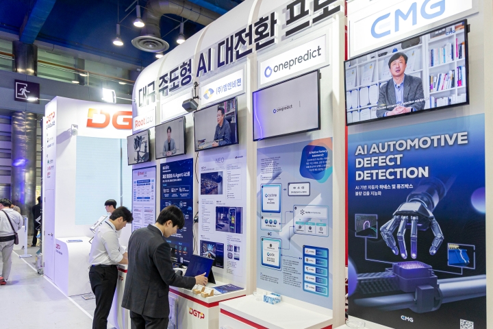 여러 지자체에서도 자신들에게 맞는 AI 기술을 도입하고 있다 (본인 촬영)